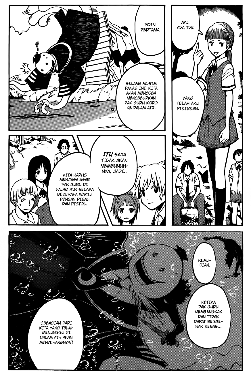 Martial God Asura Chapter 399 - halaman 3