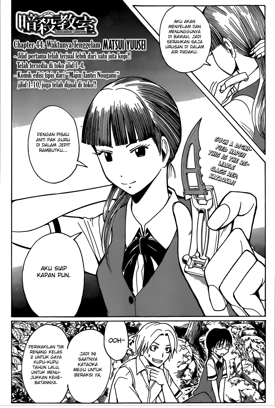 Martial God Asura Chapter 399 - halaman 4