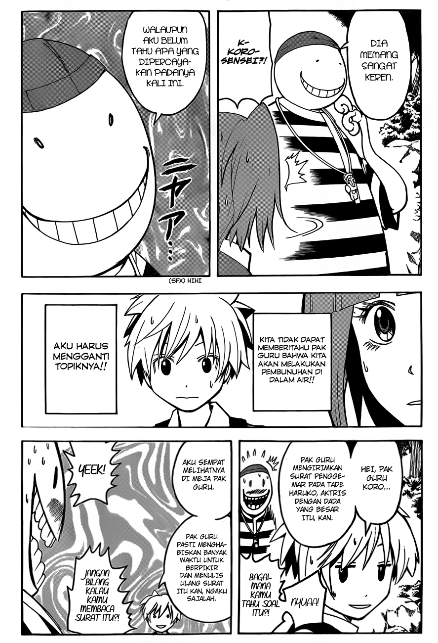 Martial God Asura Chapter 399 - halaman 8