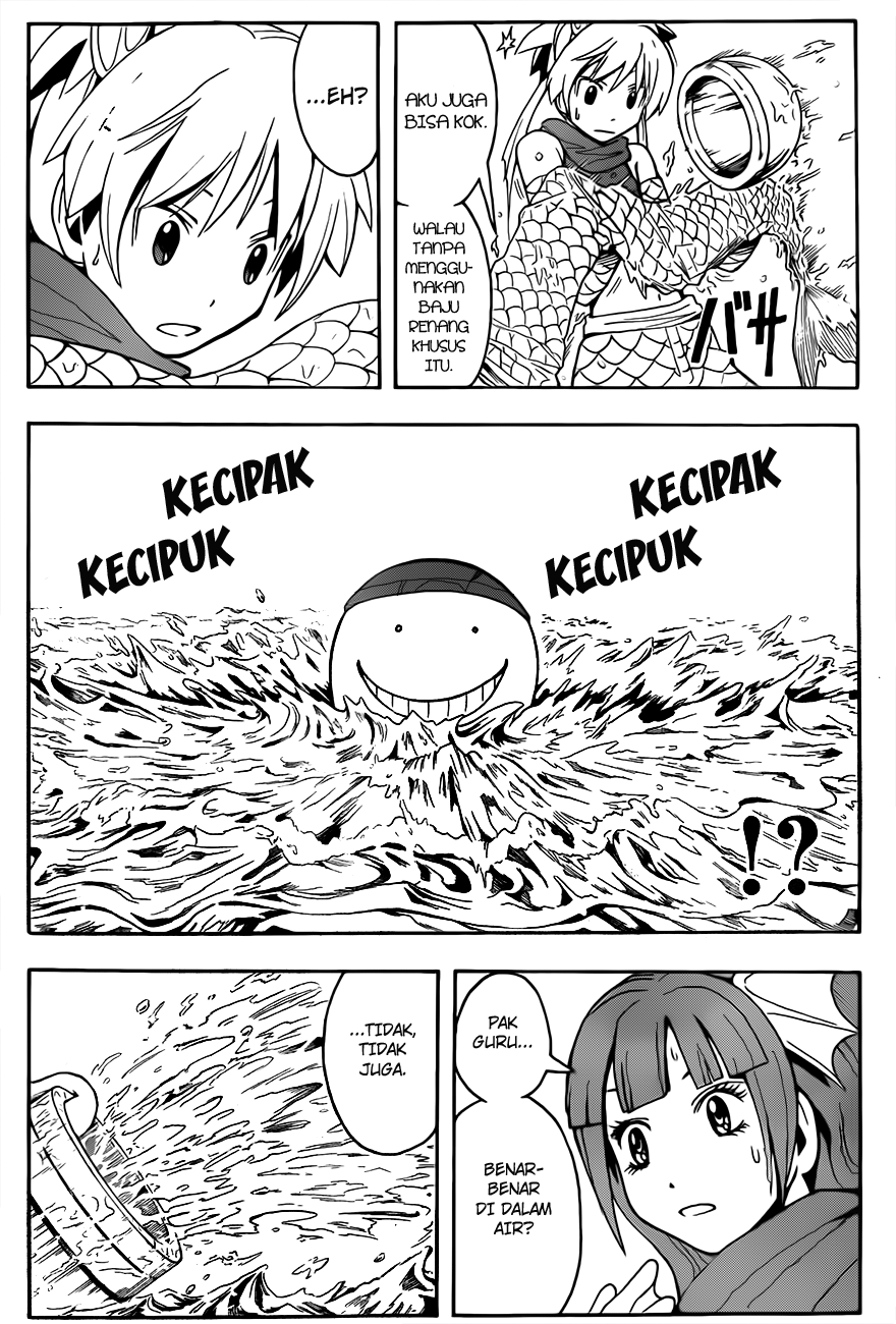 Martial God Asura Chapter 400 - halaman 12