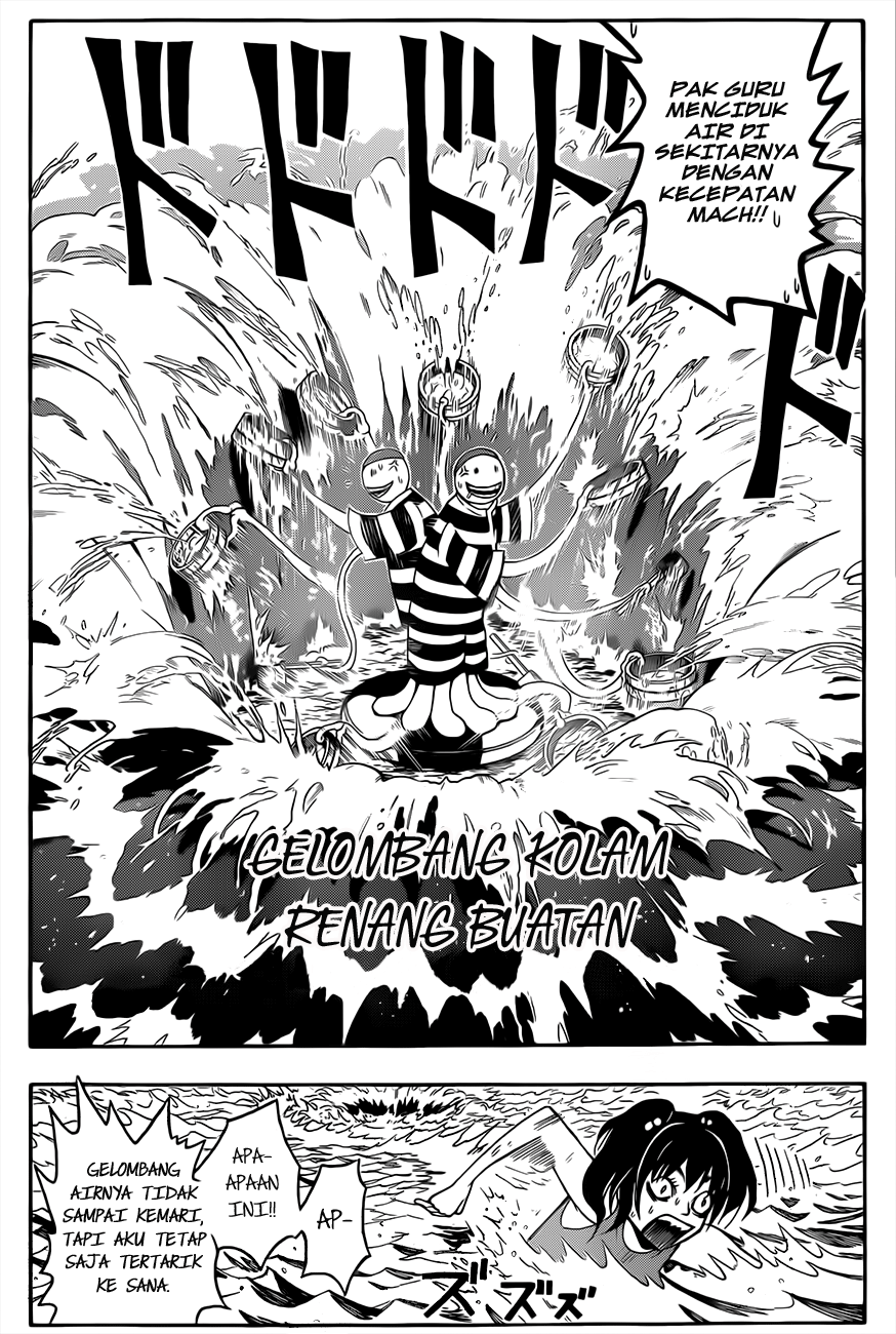 Martial God Asura Chapter 400 - halaman 13
