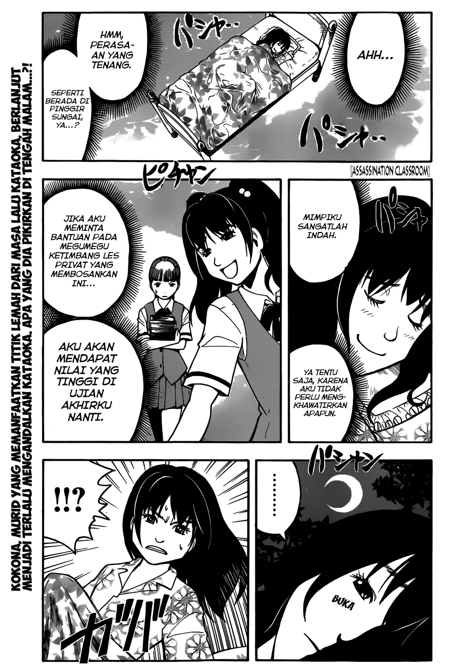 Martial God Asura Chapter 400 - halaman 2