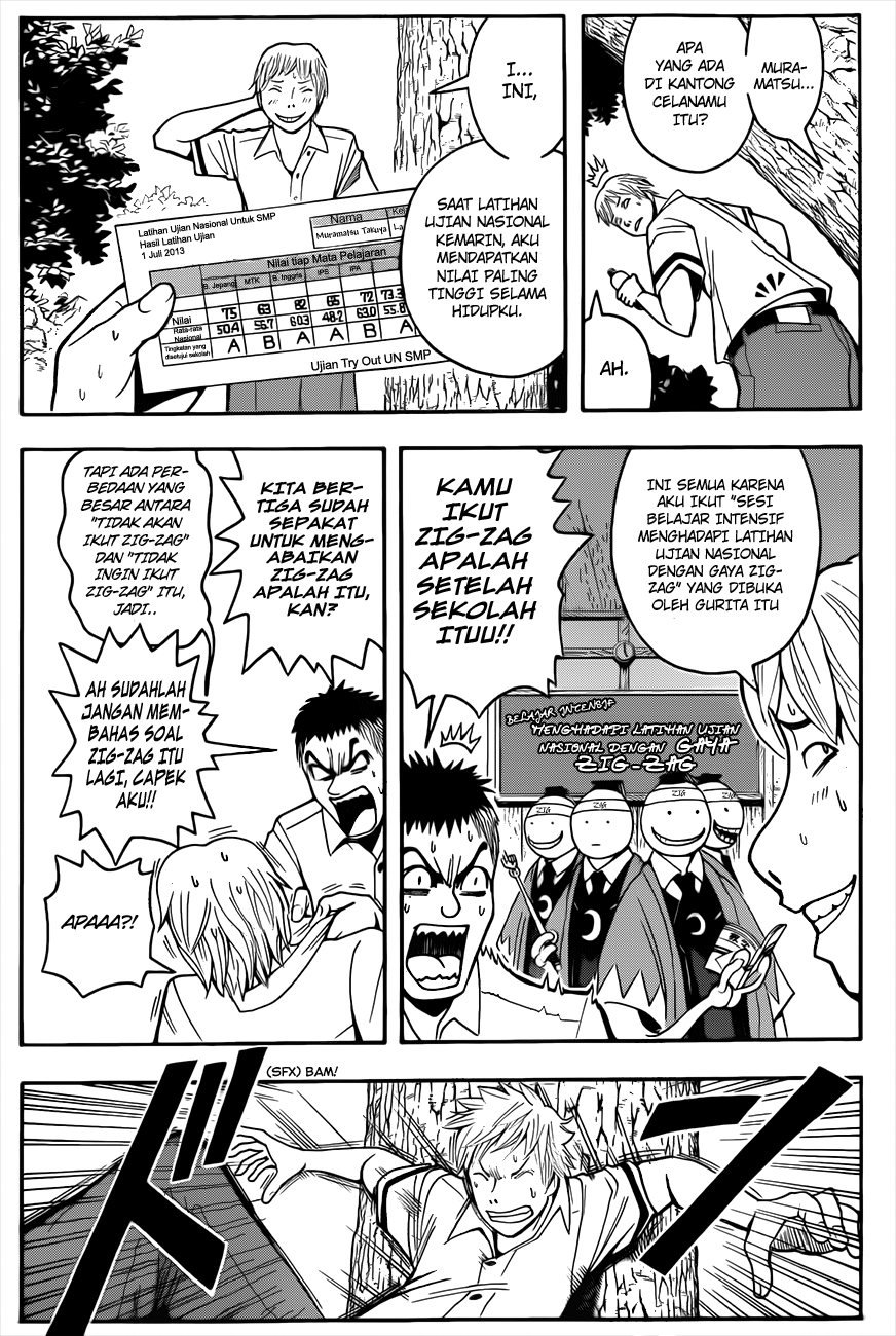 Martial God Asura Chapter 401 - halaman 11