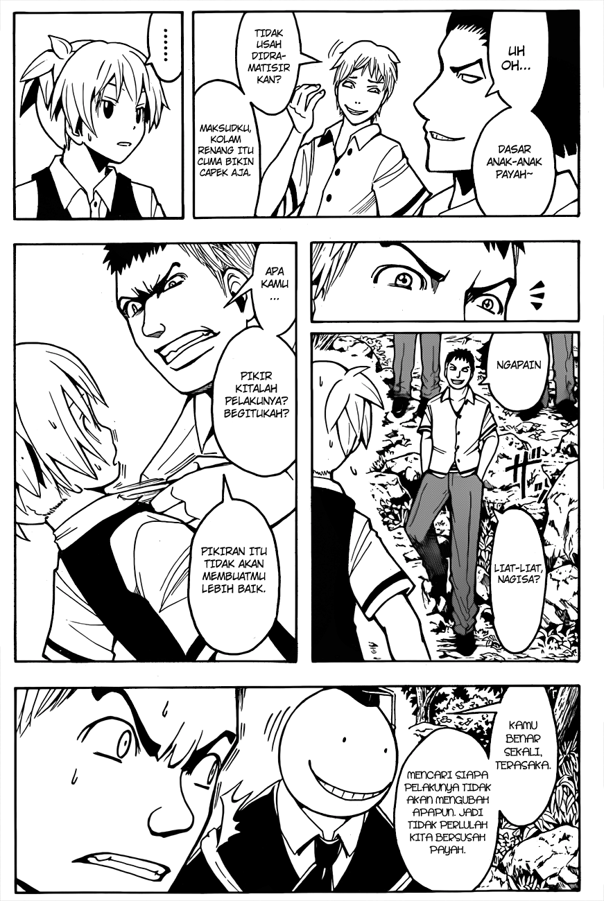 Martial God Asura Chapter 401 - halaman 7