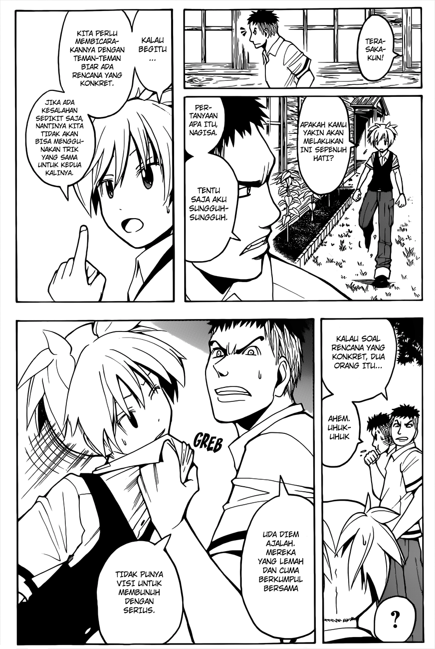 Martial God Asura Chapter 402 - halaman 13