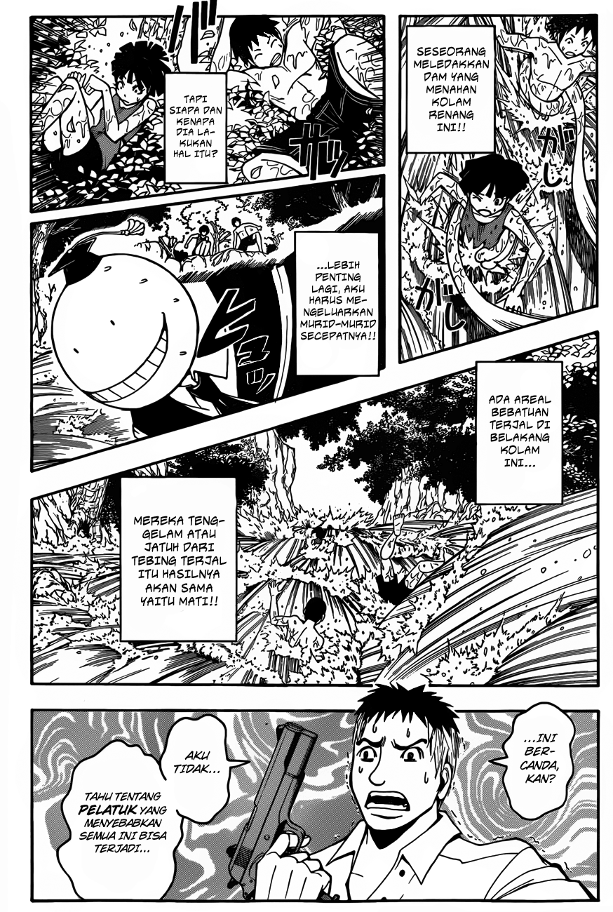 Martial God Asura Chapter 403 - halaman 3