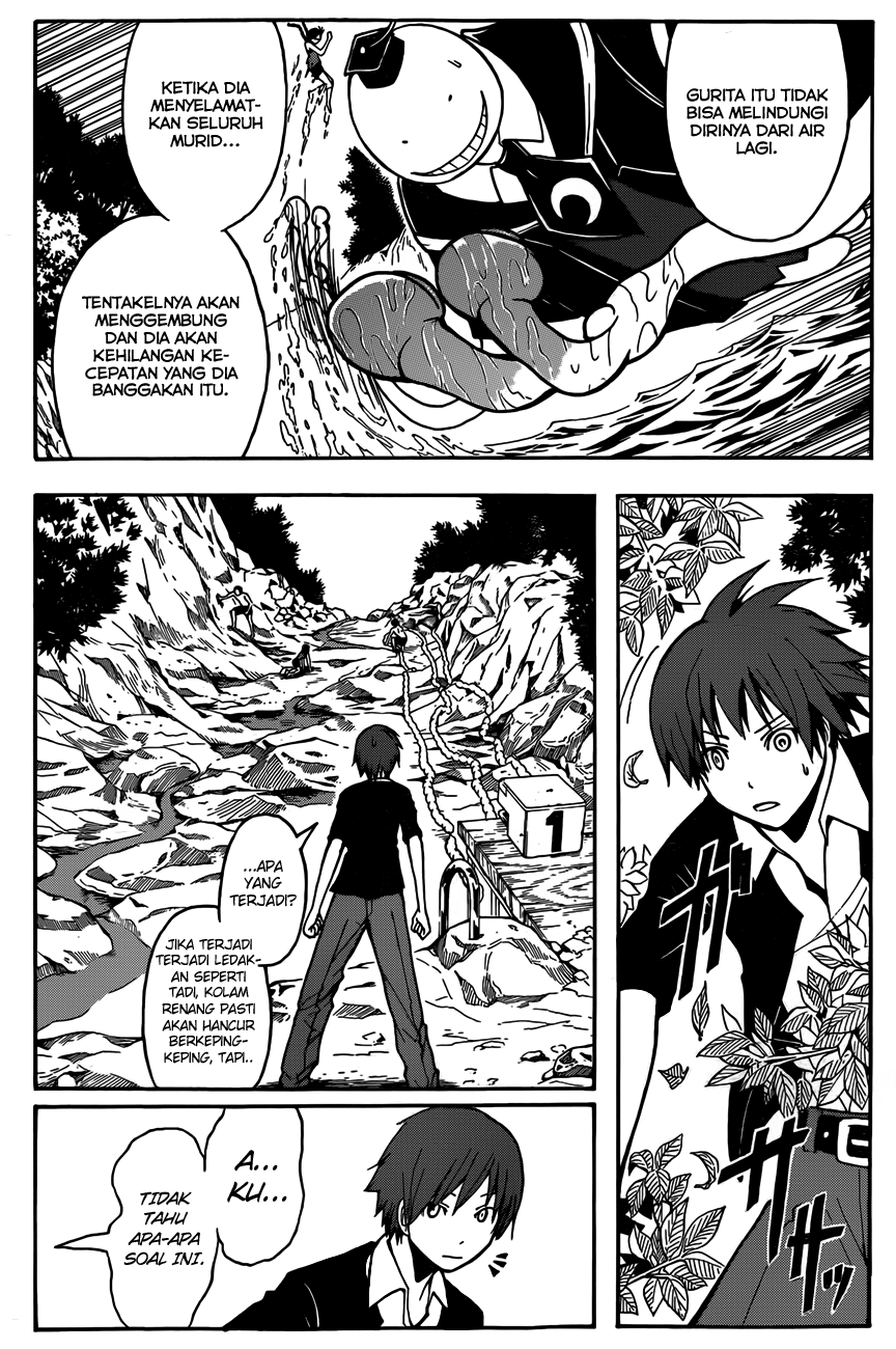 Martial God Asura Chapter 403 - halaman 5