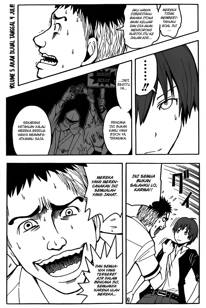 Martial God Asura Chapter 403 - halaman 6