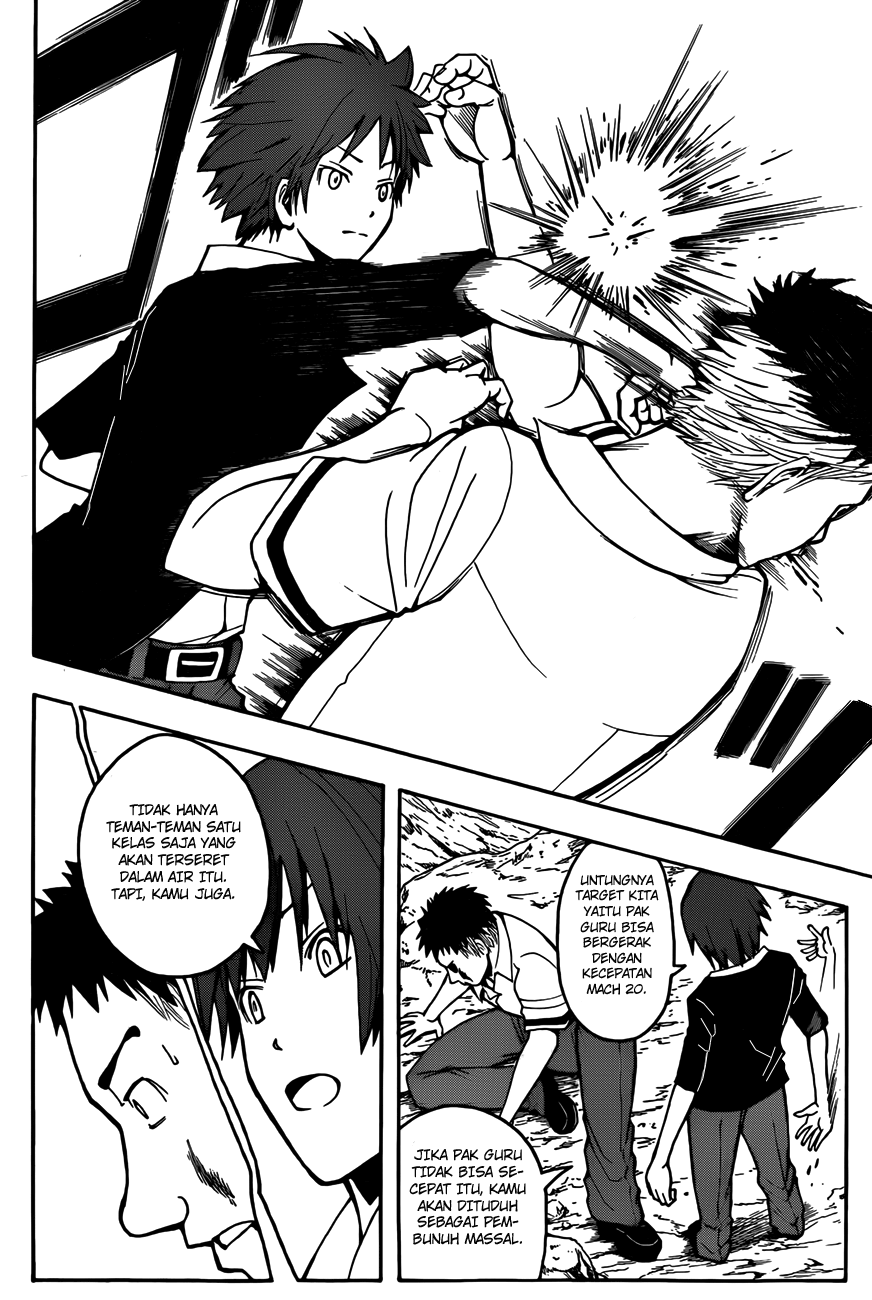 Martial God Asura Chapter 403 - halaman 7
