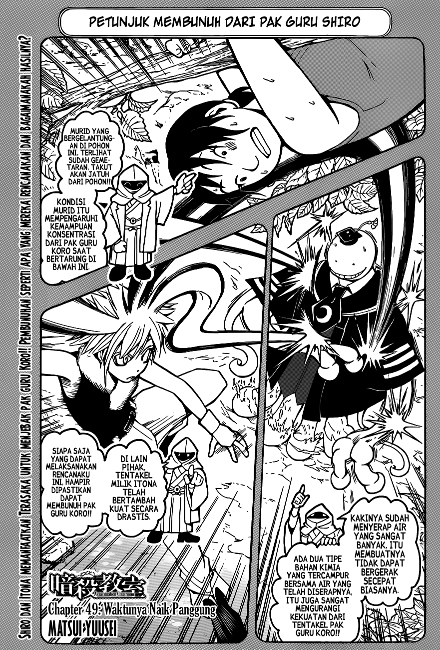 Martial God Asura Chapter 404 - halaman 2