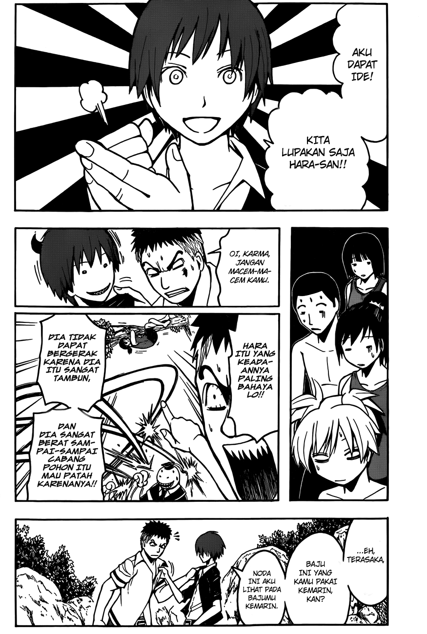 Martial God Asura Chapter 404 - halaman 3