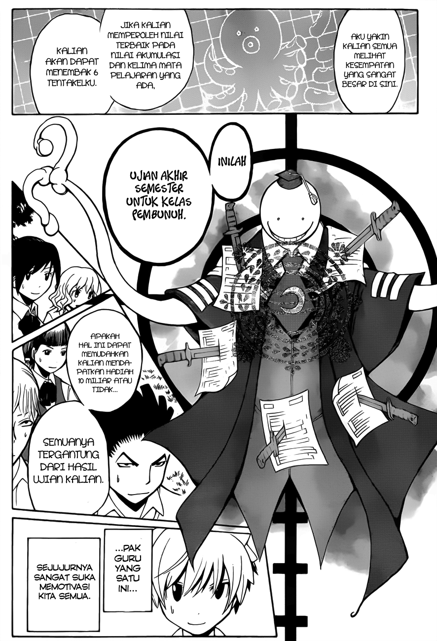 Martial God Asura Chapter 405 - halaman 11