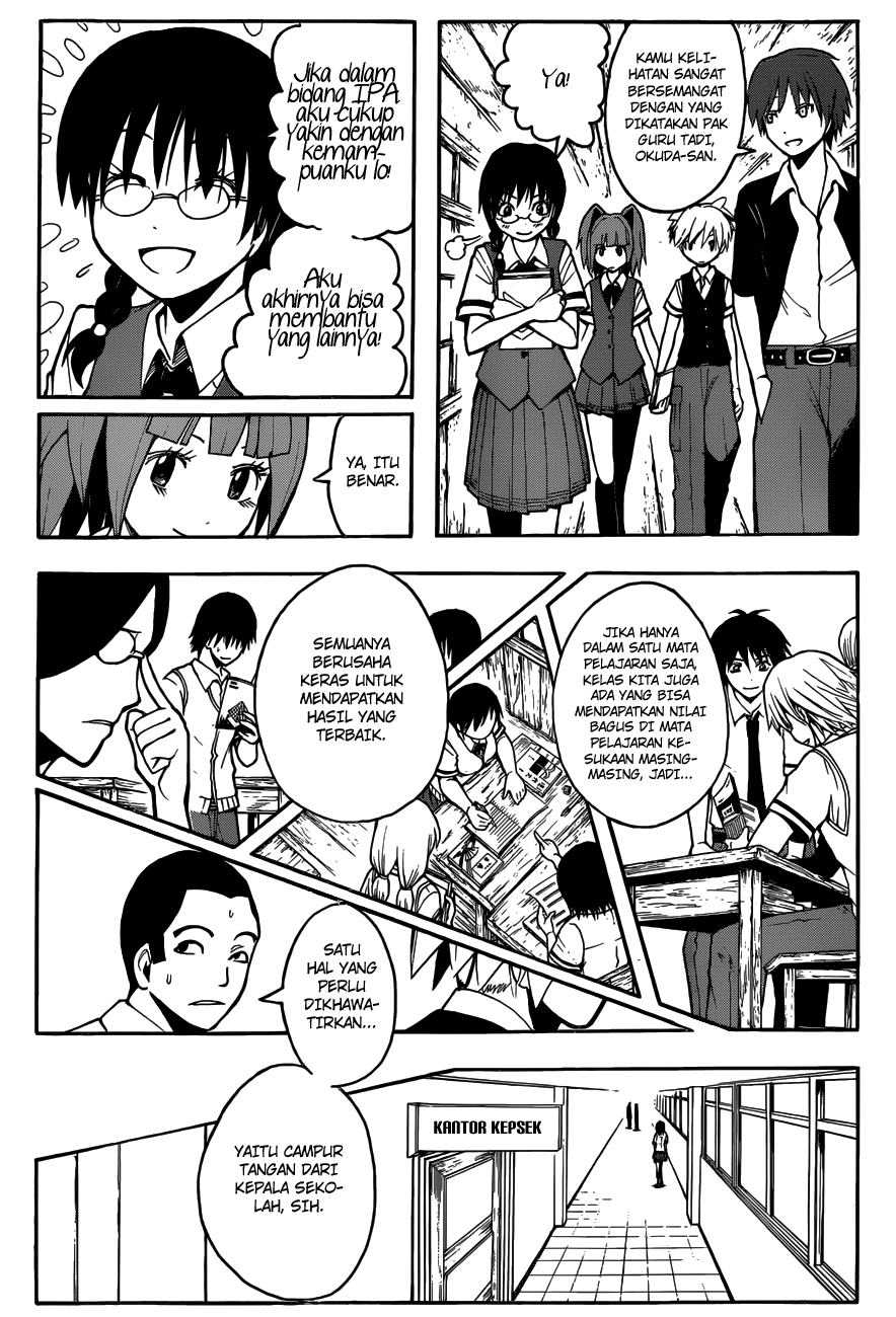 Martial God Asura Chapter 405 - halaman 12