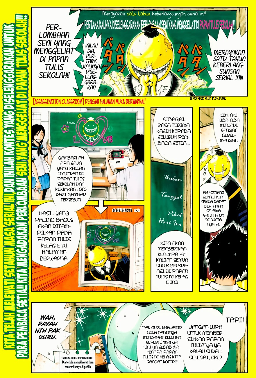 Martial God Asura Chapter 405 - halaman 3
