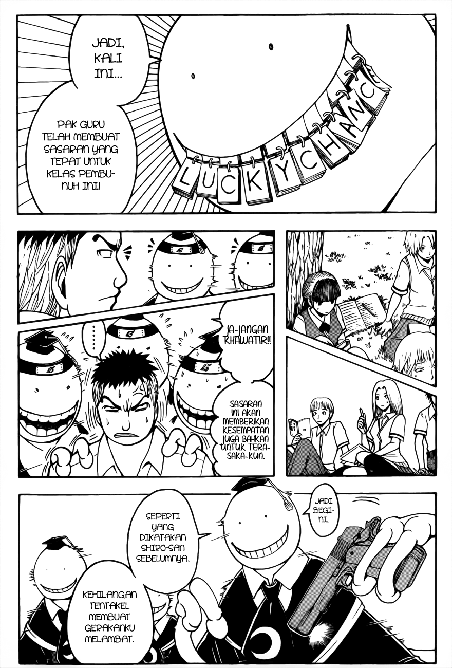 Martial God Asura Chapter 405 - halaman 7
