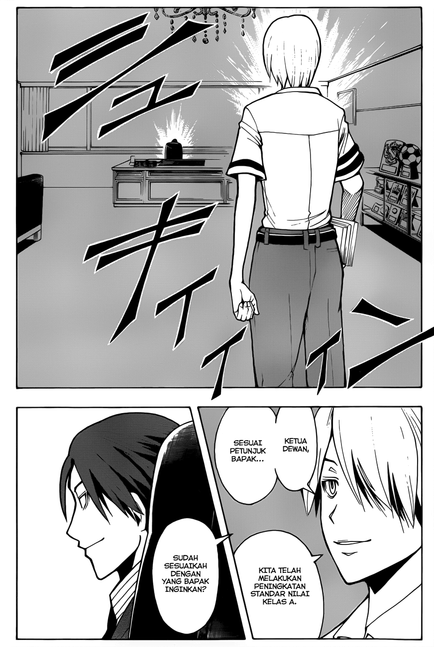 Martial God Asura Chapter 406 - halaman 7