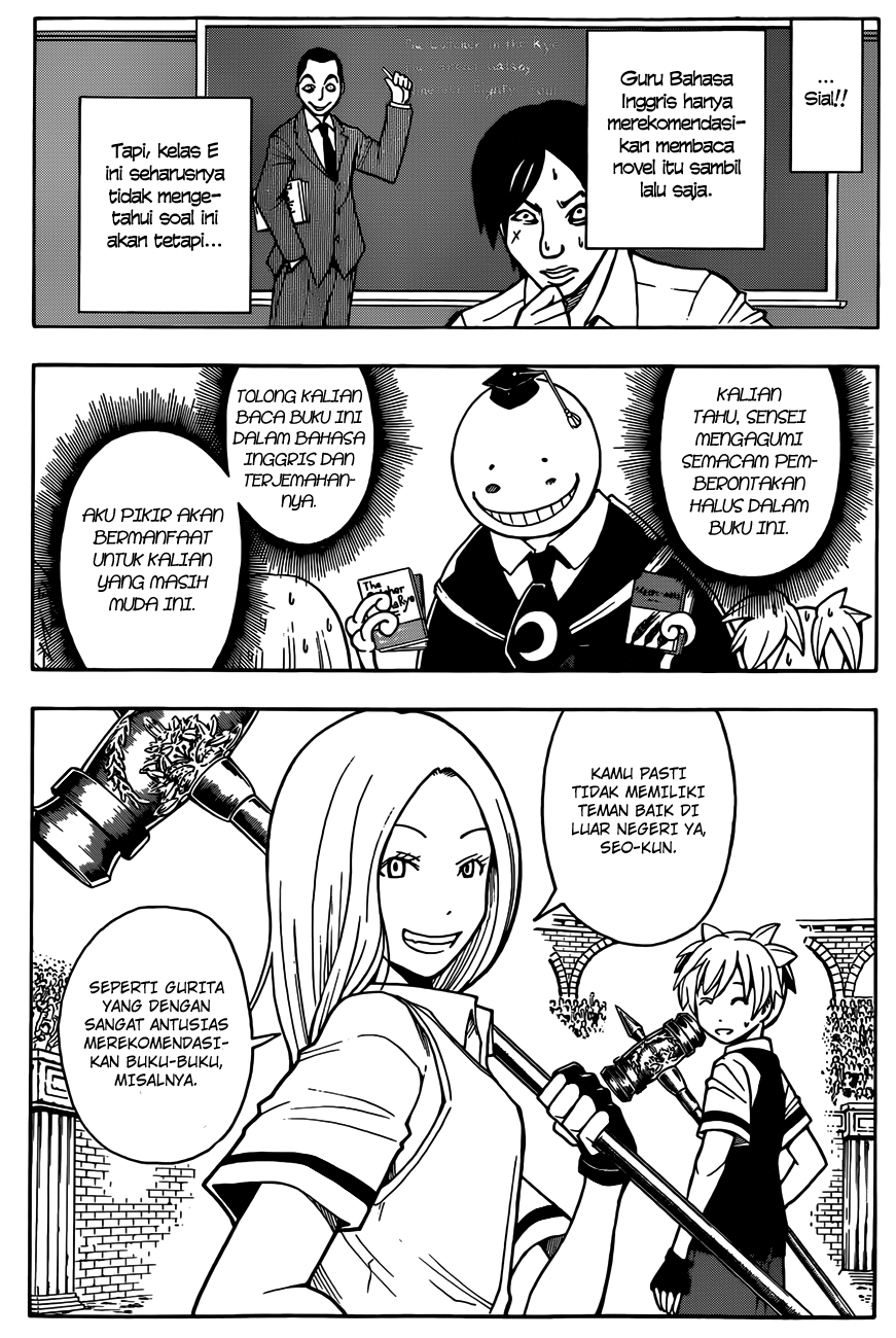 Martial God Asura Chapter 408 - halaman 10