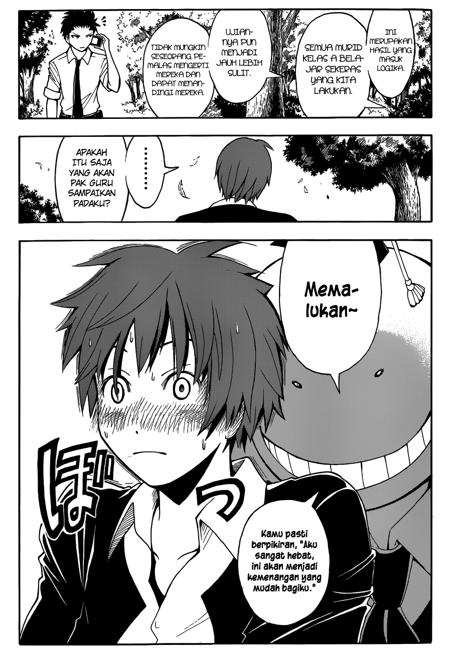 Martial God Asura Chapter 409 - halaman 12