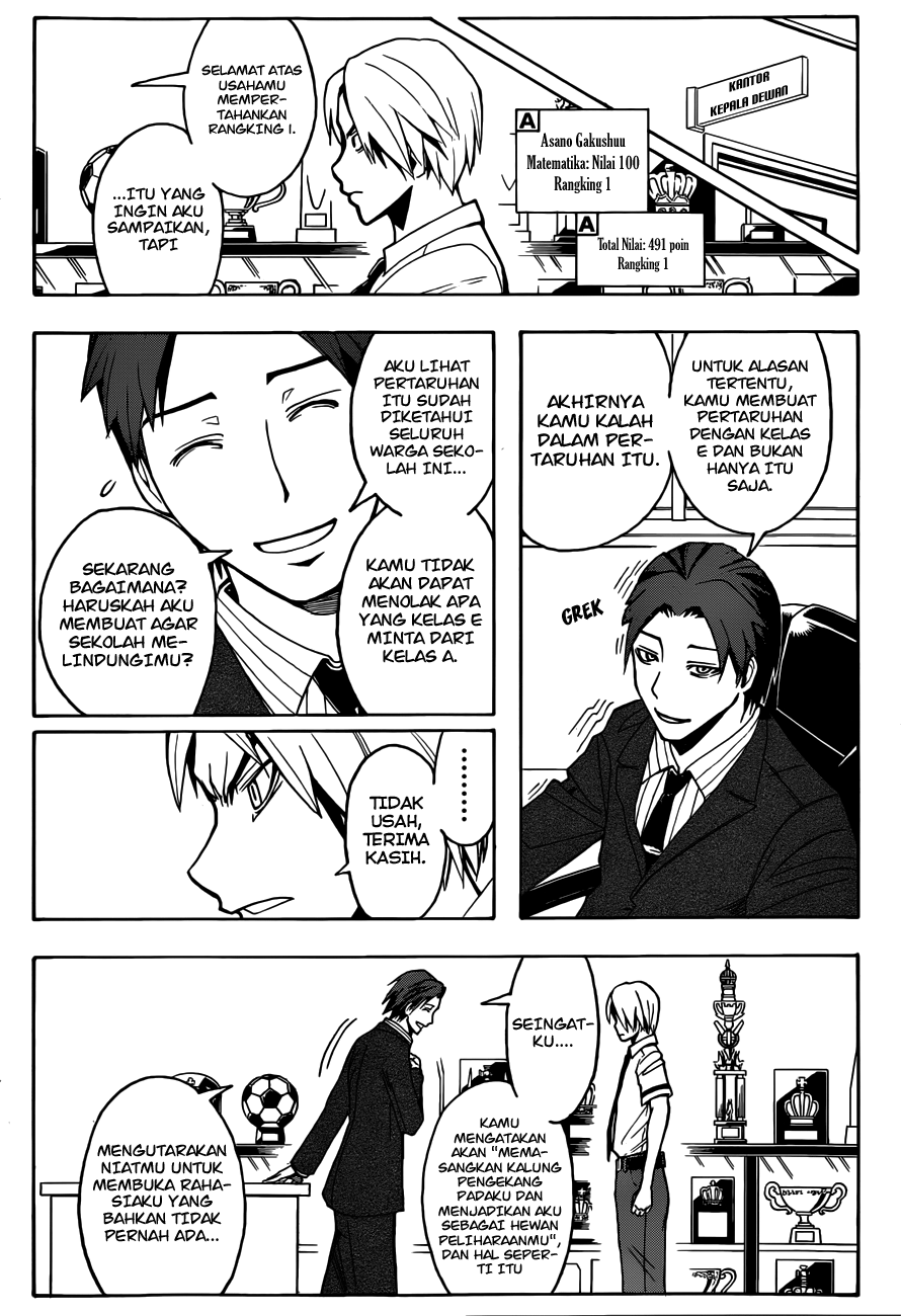 Martial God Asura Chapter 409 - halaman 13