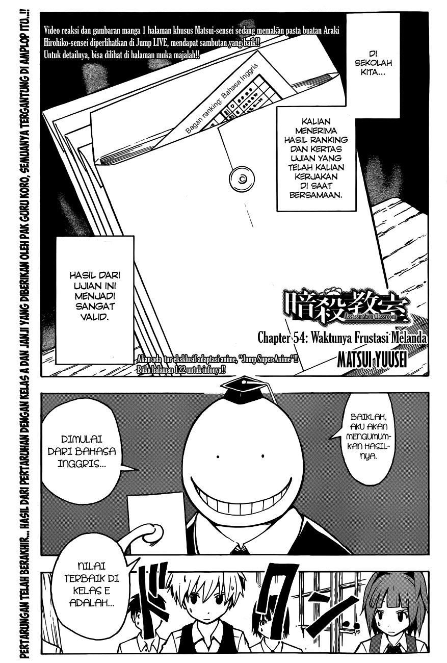 Martial God Asura Chapter 409 - halaman 2