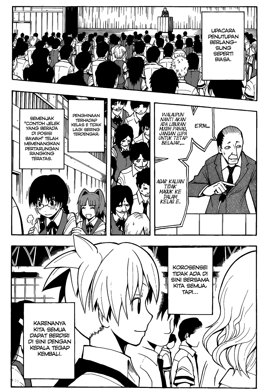 Martial God Asura Chapter 410 - halaman 11