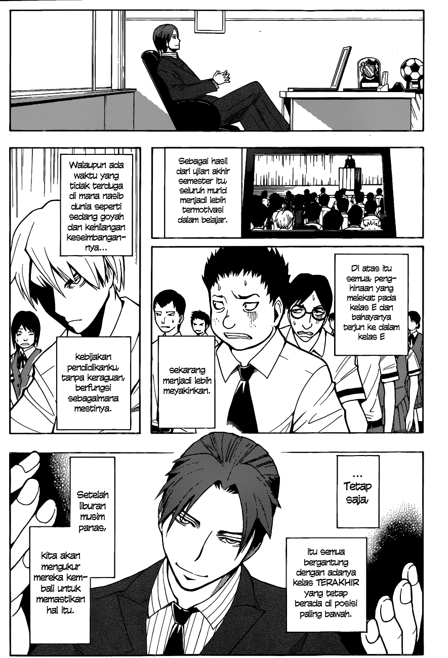 Martial God Asura Chapter 410 - halaman 12