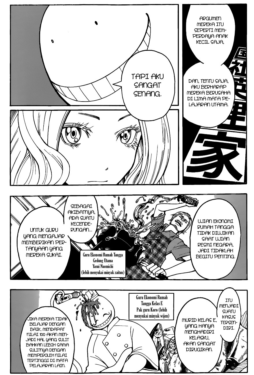 Martial God Asura Chapter 410 - halaman 7
