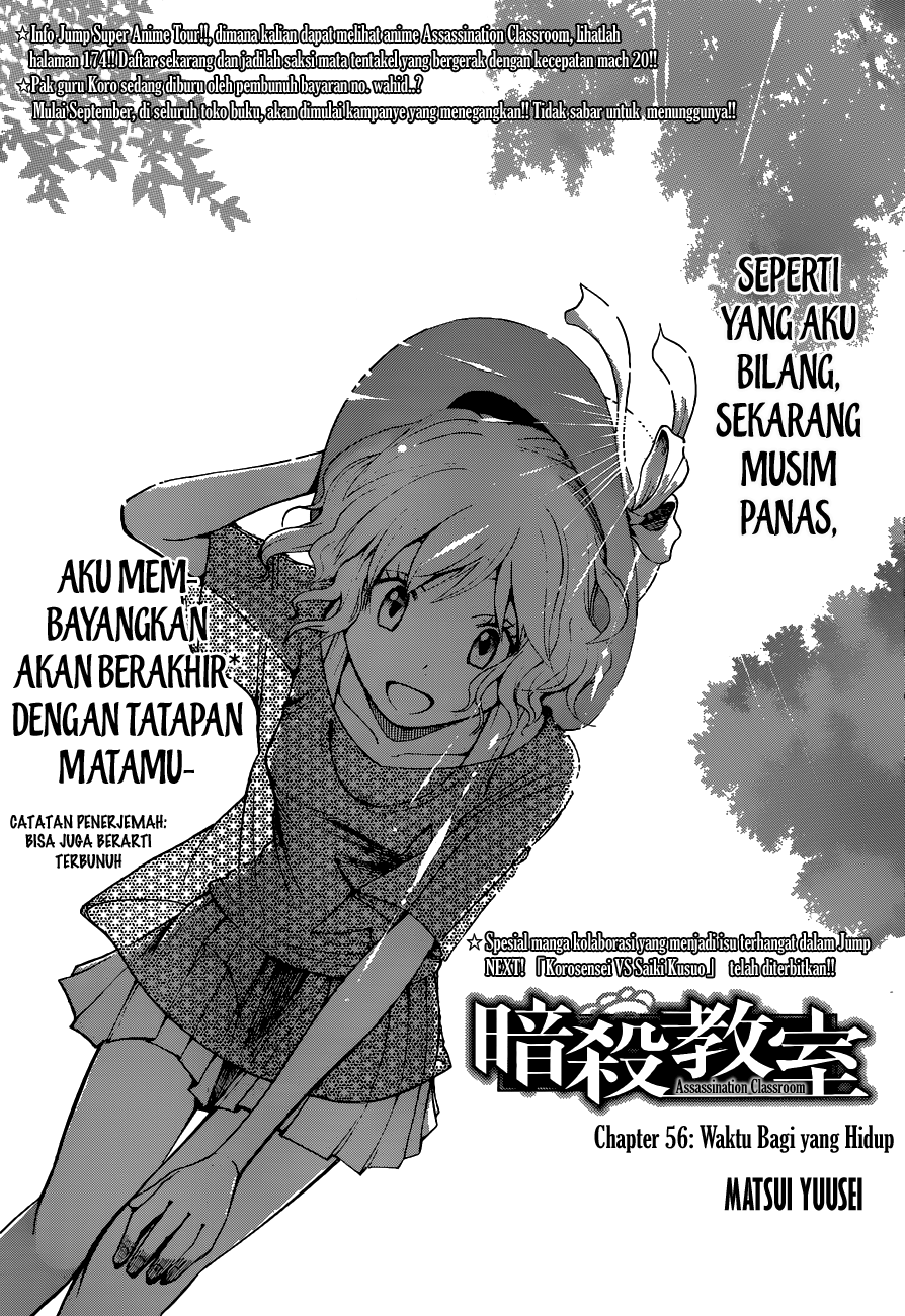 Martial God Asura Chapter 411 - halaman 2