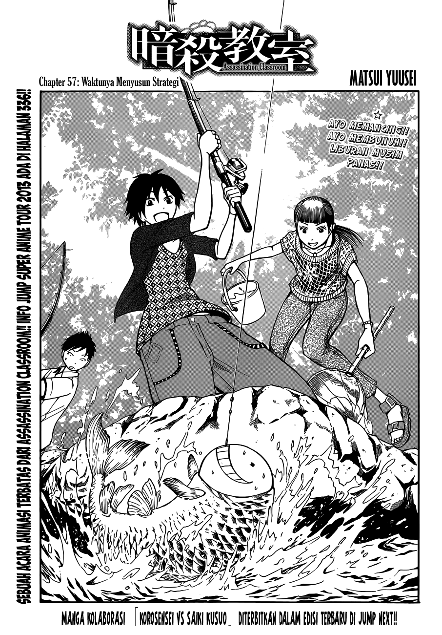 Martial God Asura Chapter 412 - halaman 2