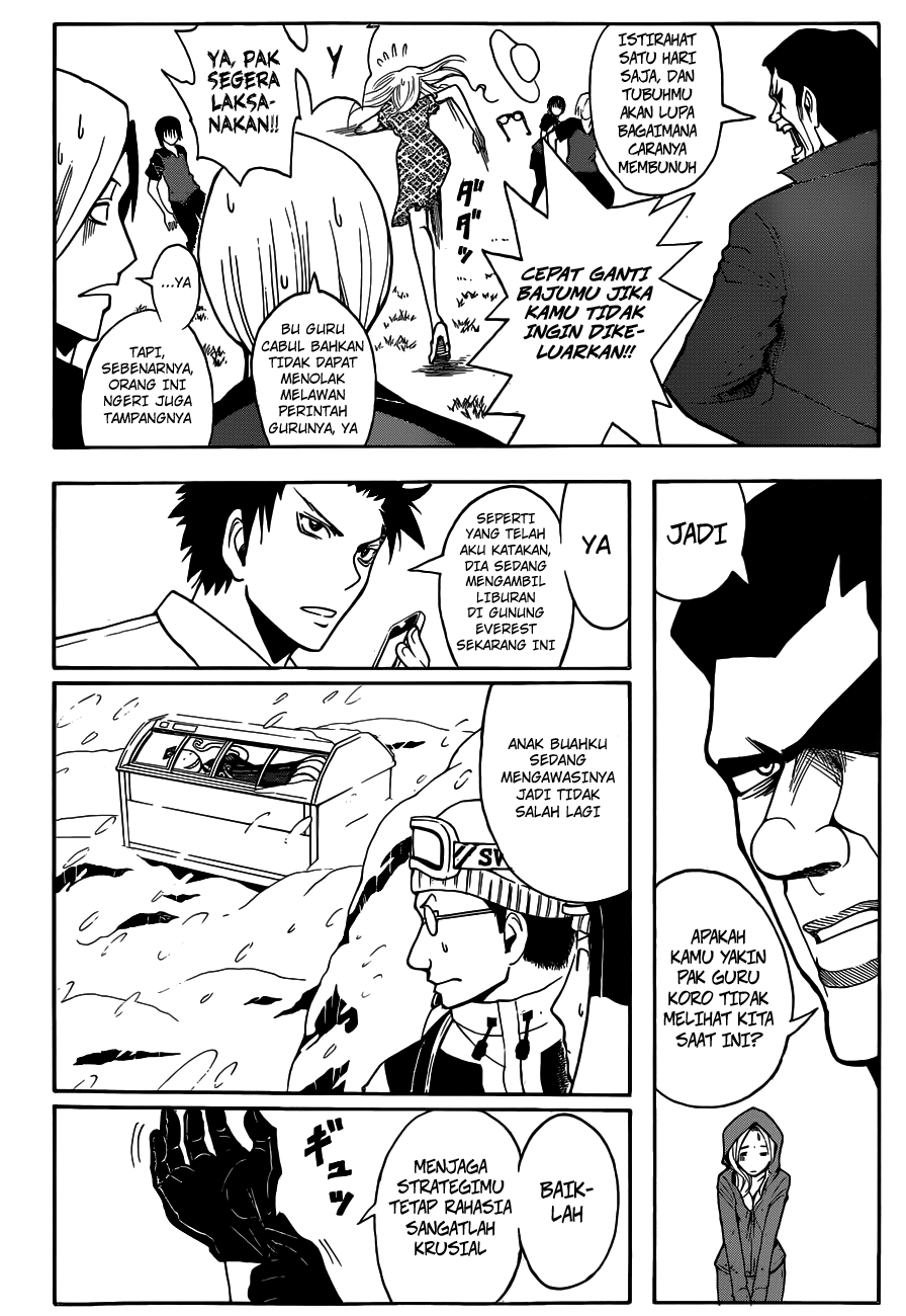 Martial God Asura Chapter 412 - halaman 5
