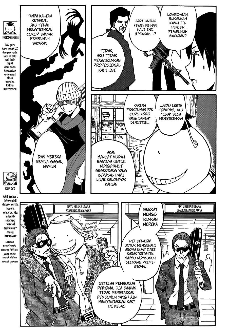 Martial God Asura Chapter 412 - halaman 6