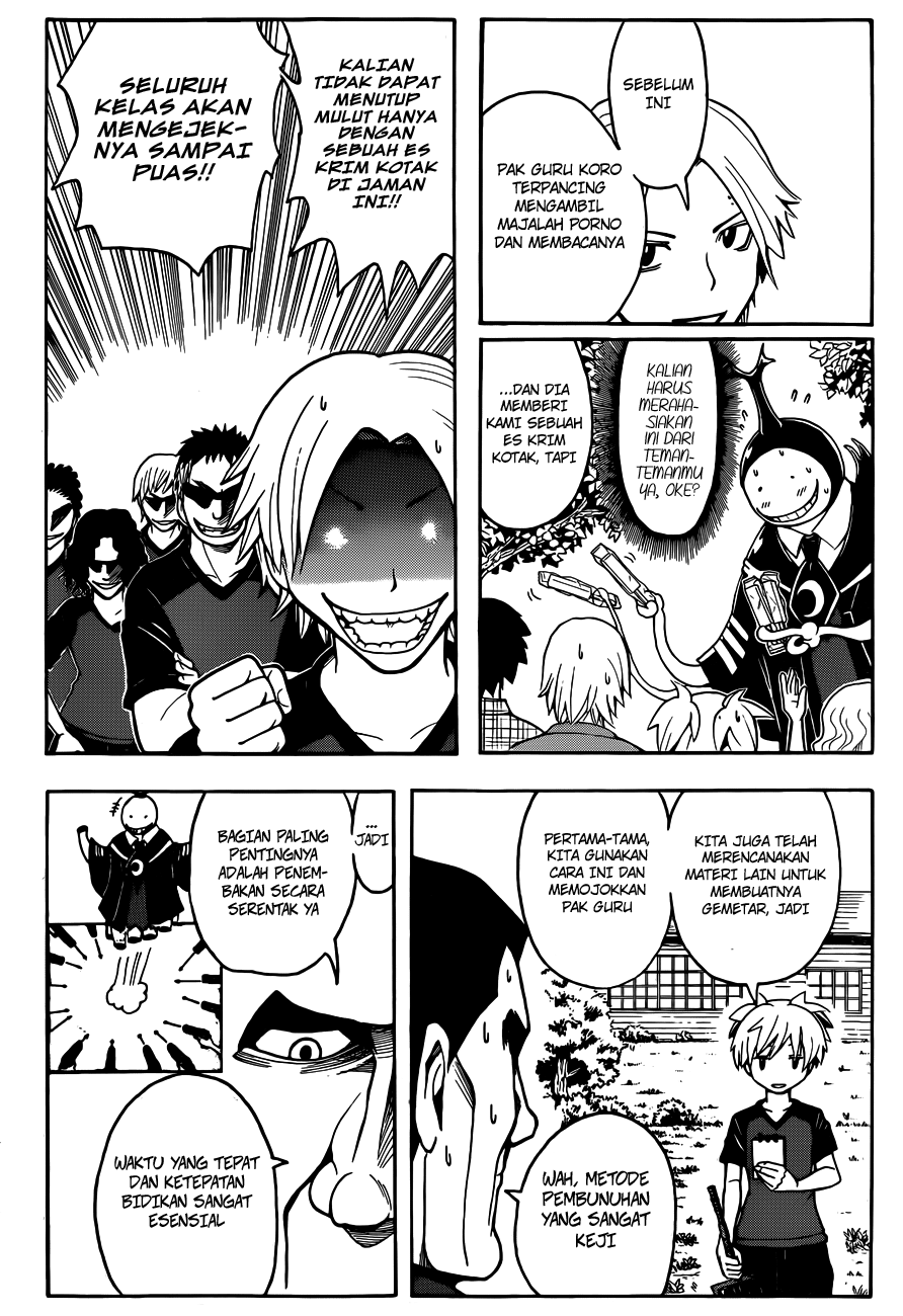 Martial God Asura Chapter 412 - halaman 9