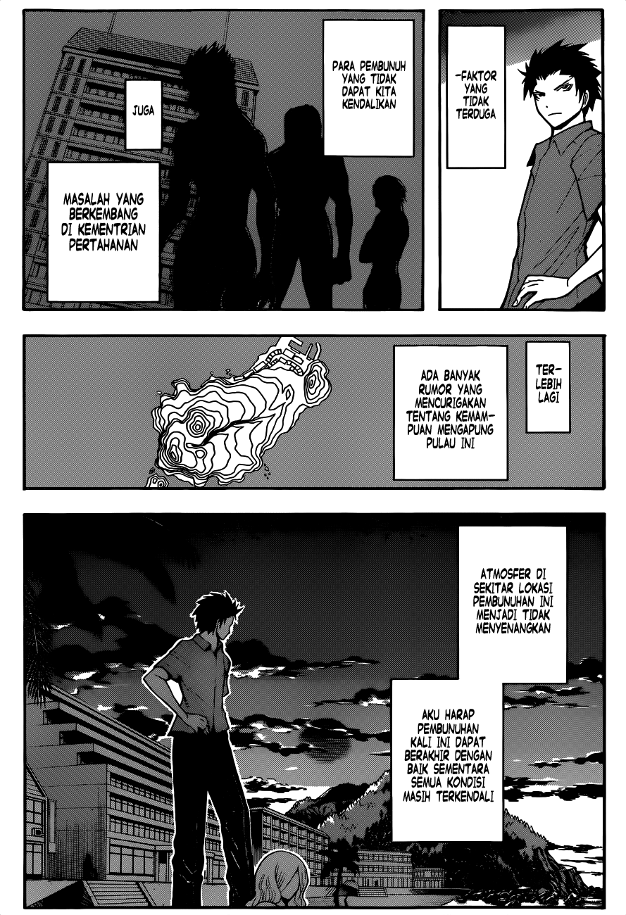 Martial God Asura Chapter 413 - halaman 13