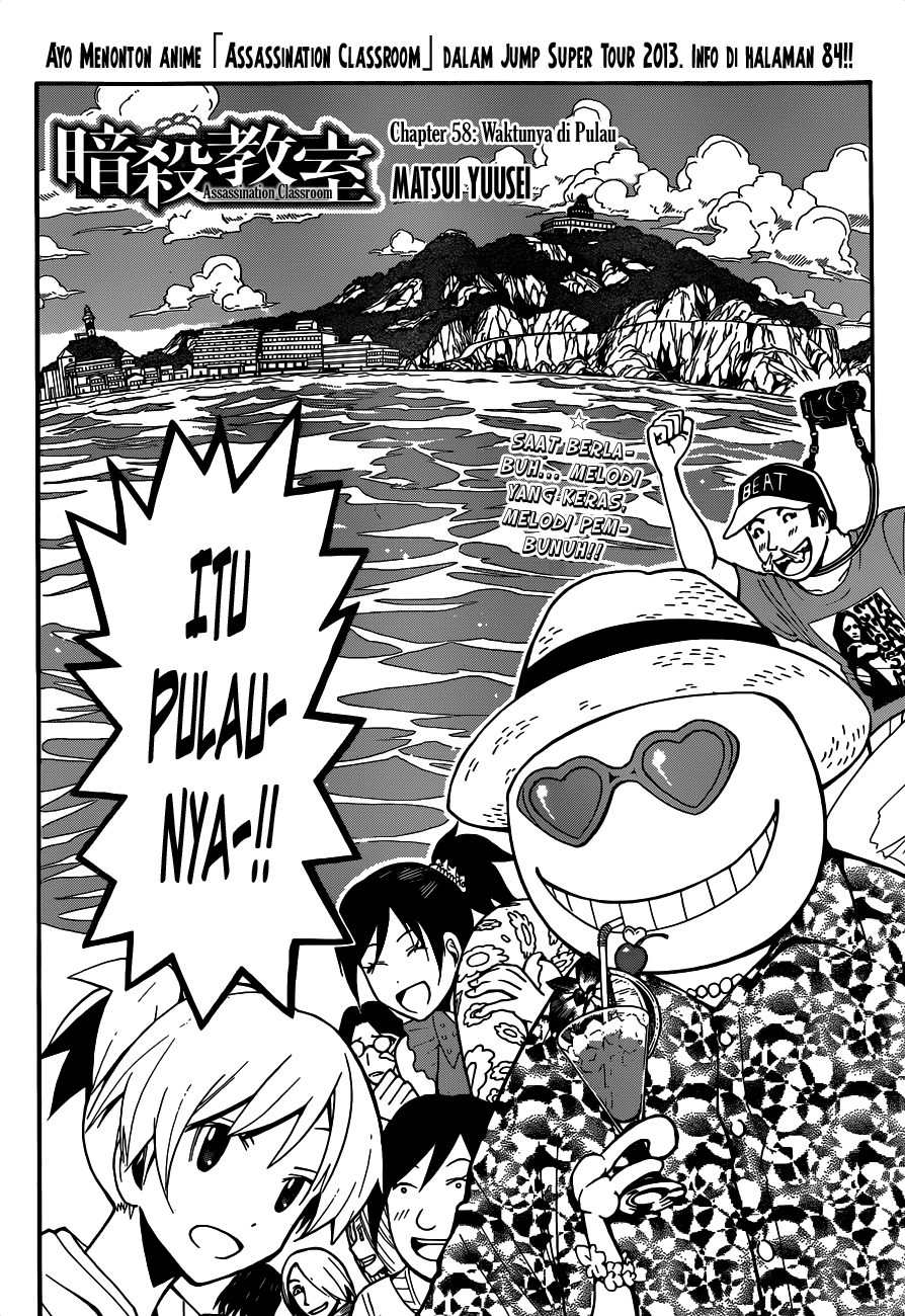 Martial God Asura Chapter 413 - halaman 3