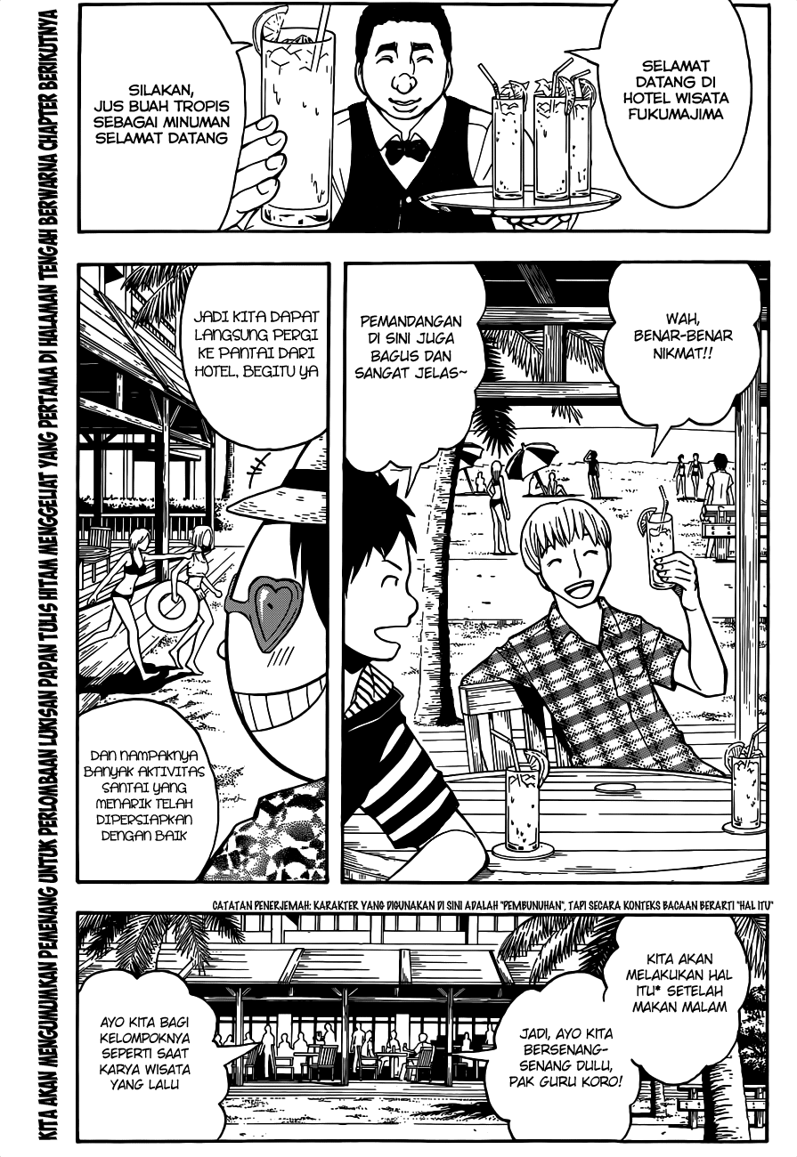 Martial God Asura Chapter 413 - halaman 4