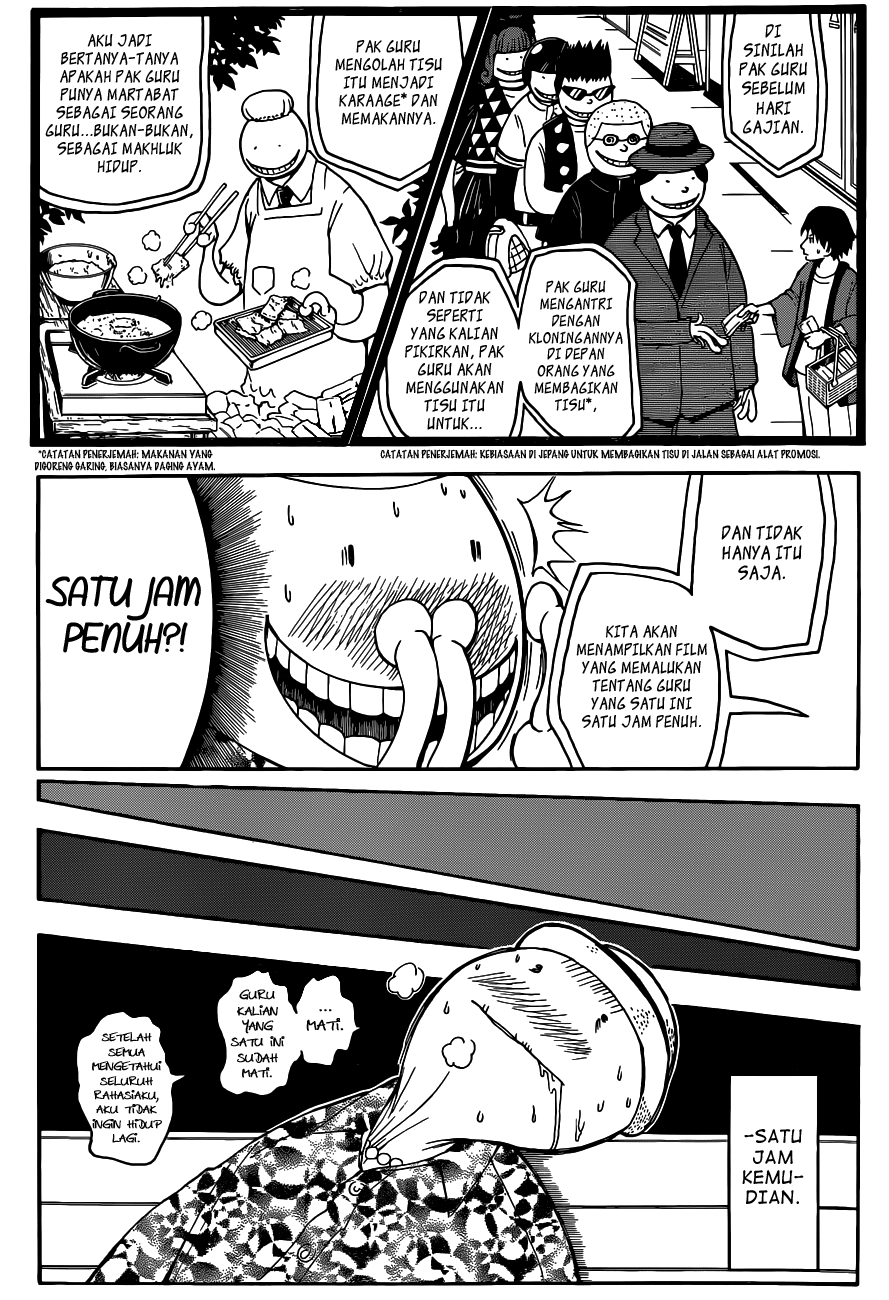 Martial God Asura Chapter 414 - halaman 11