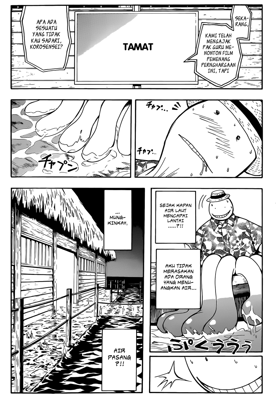 Martial God Asura Chapter 414 - halaman 12