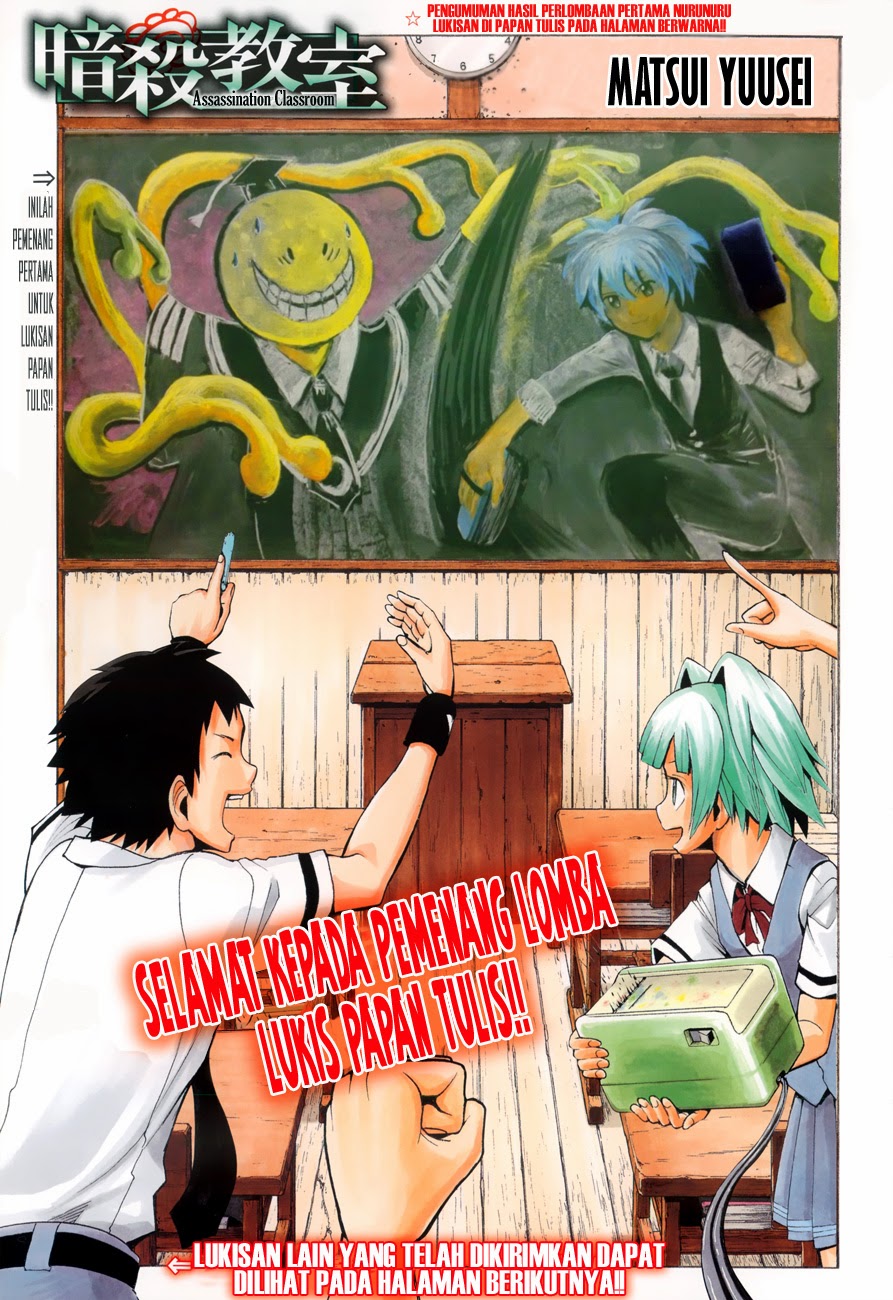 Martial God Asura Chapter 414 - halaman 2