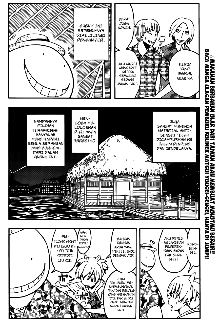 Martial God Asura Chapter 414 - halaman 5