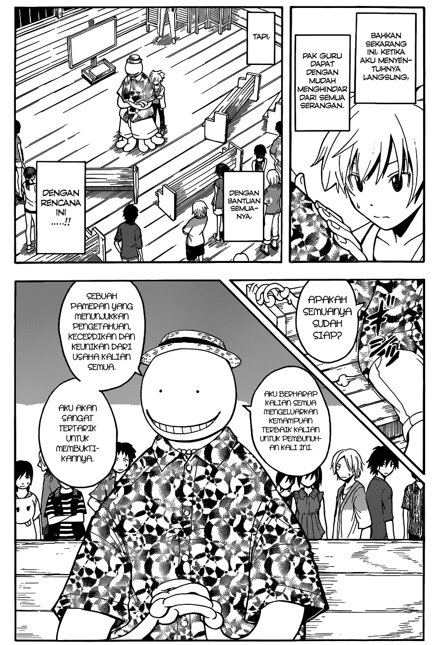 Martial God Asura Chapter 414 - halaman 6