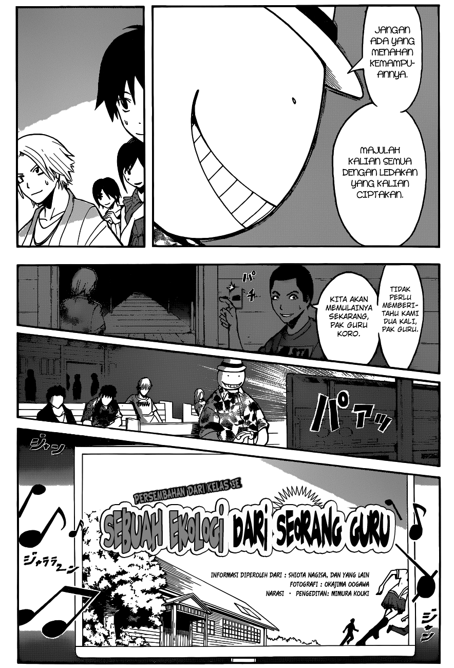 Martial God Asura Chapter 414 - halaman 7