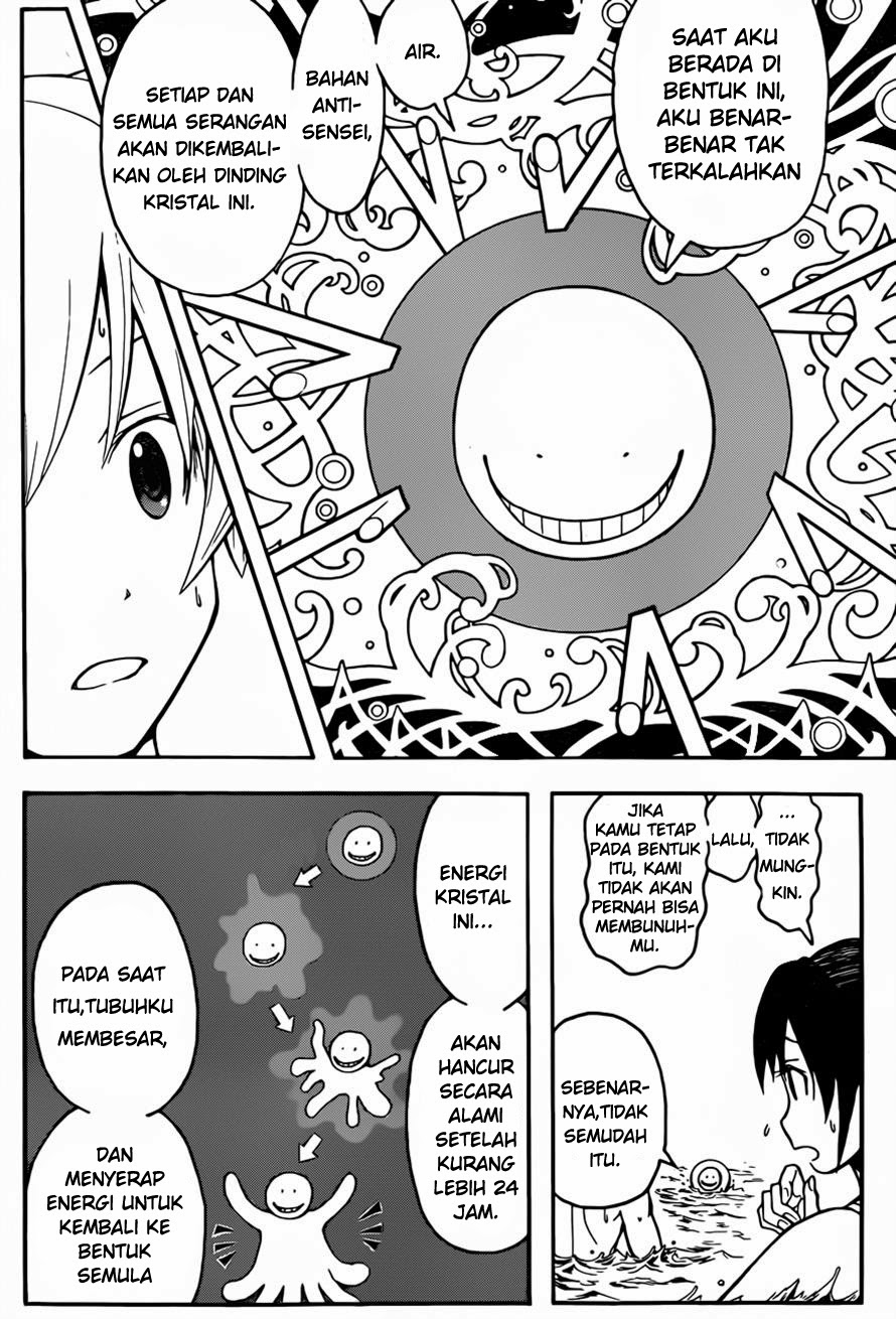 Martial God Asura Chapter 415 - halaman 7