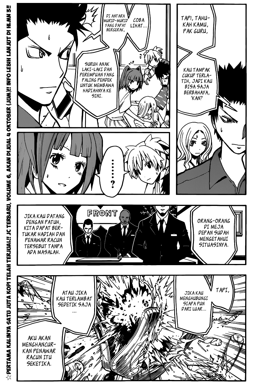 Martial God Asura Chapter 416 - halaman 4