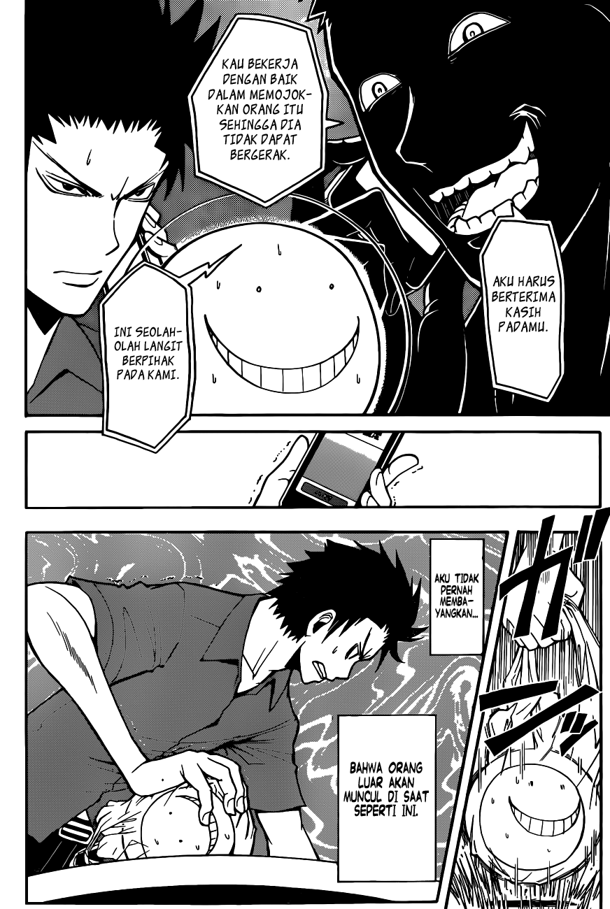 Martial God Asura Chapter 416 - halaman 5