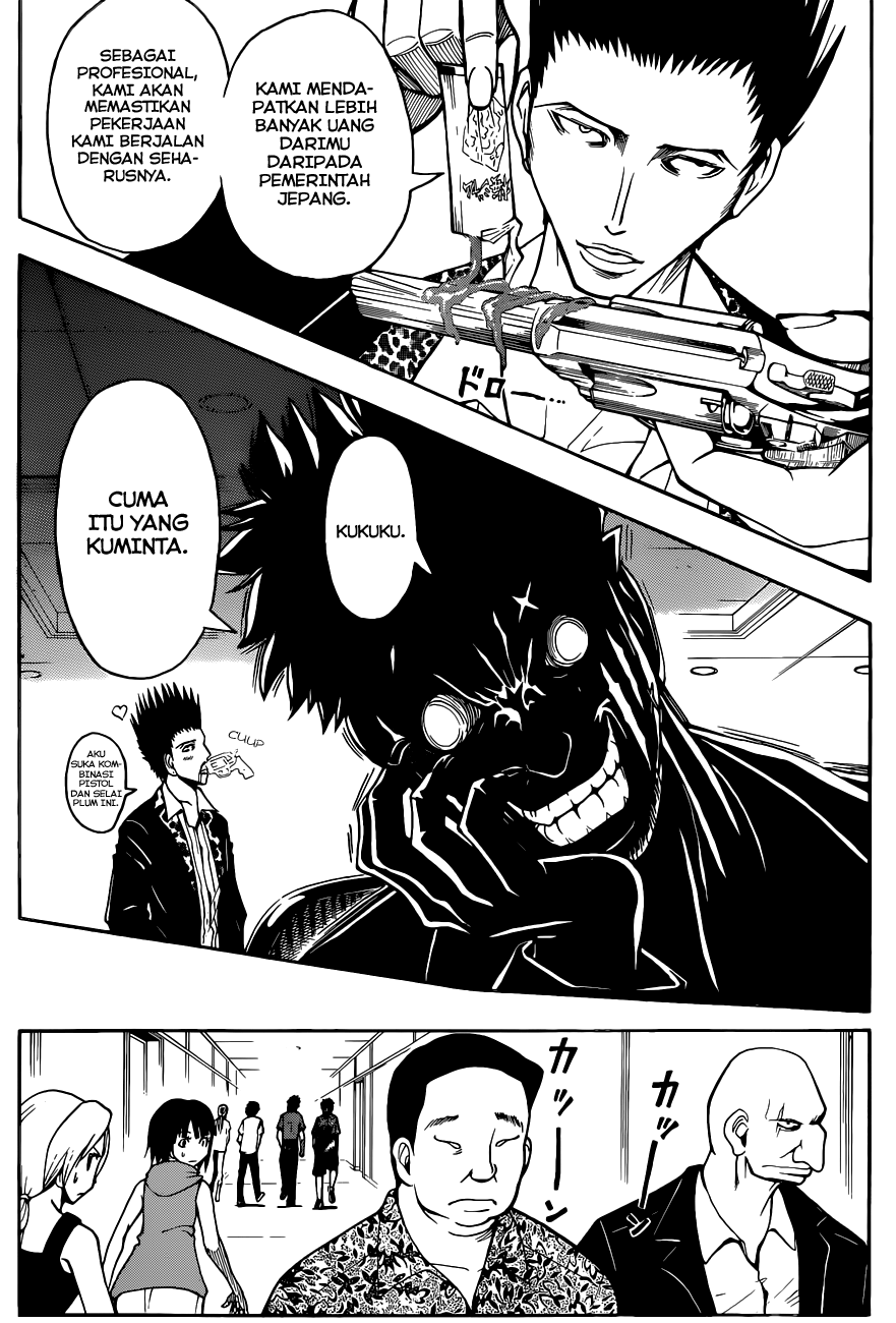 Martial God Asura Chapter 418 - halaman 8