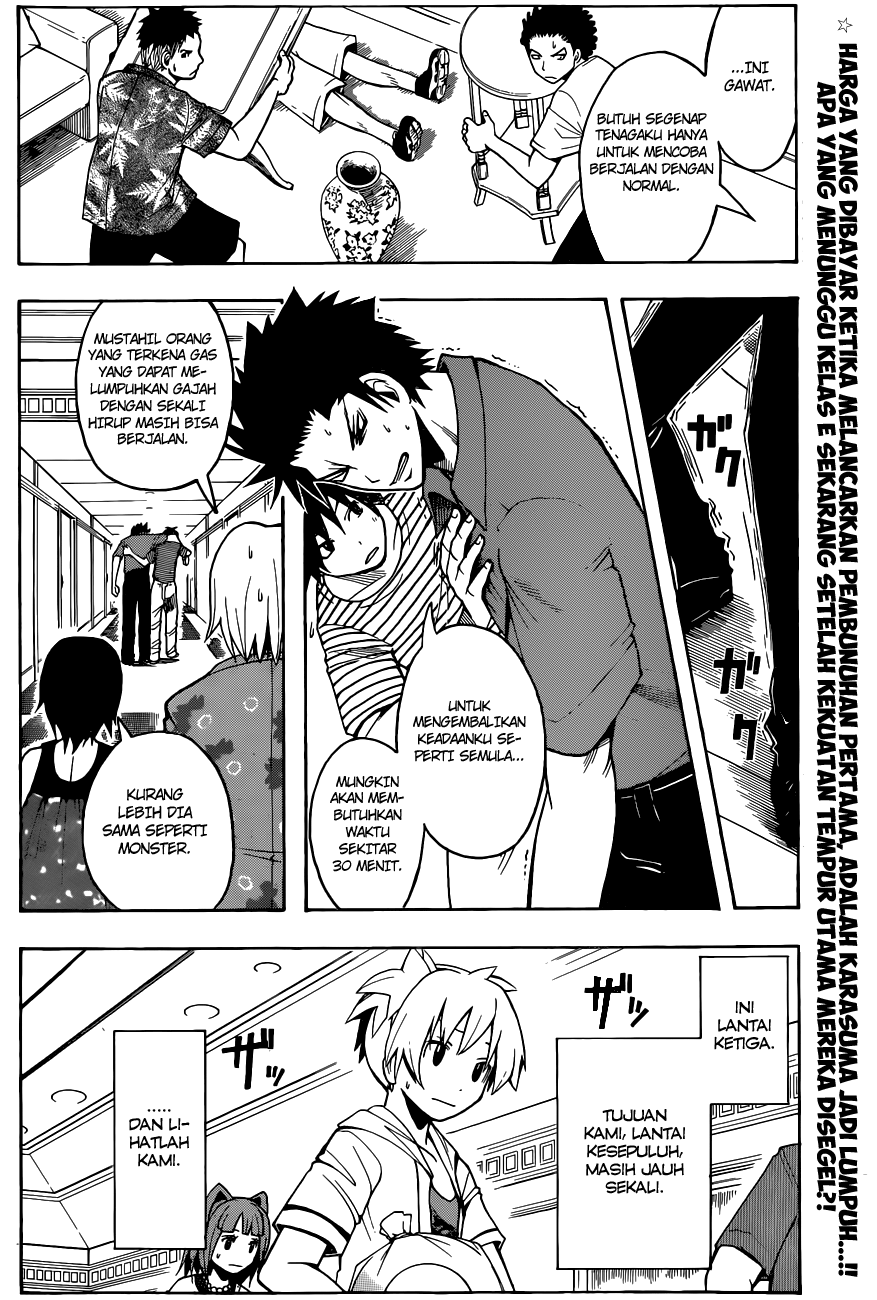 Martial God Asura Chapter 419 - halaman 3