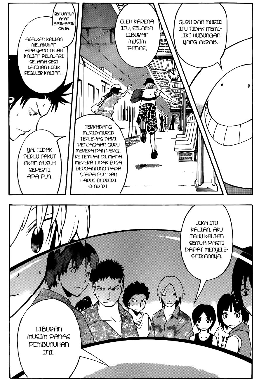 Martial God Asura Chapter 419 - halaman 6