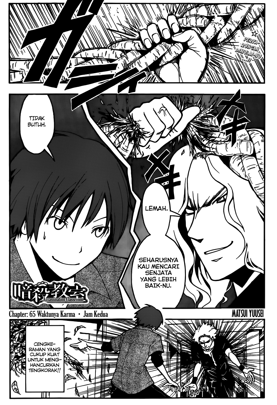 Martial God Asura Chapter 420 - halaman 2