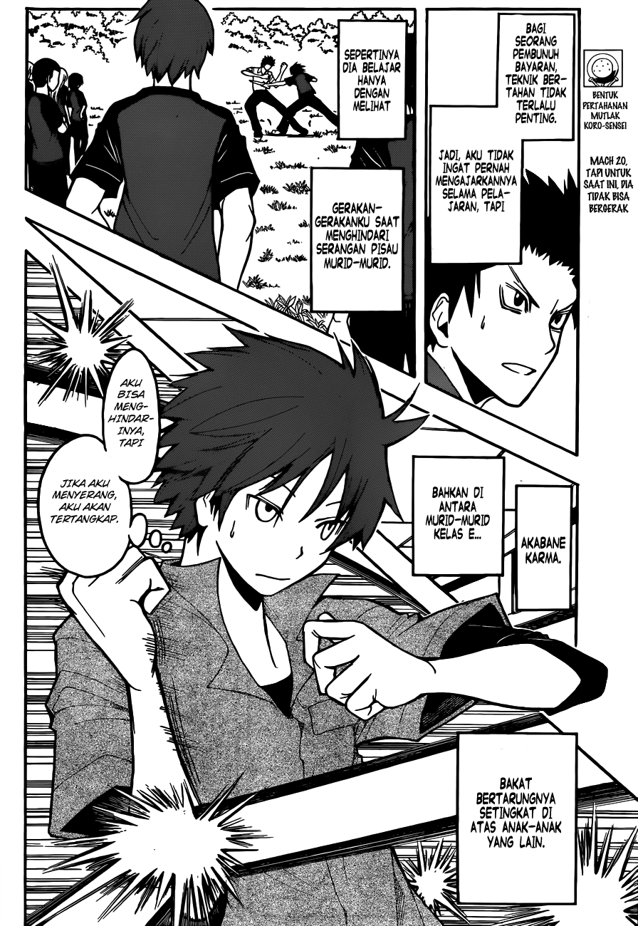 Martial God Asura Chapter 420 - halaman 5