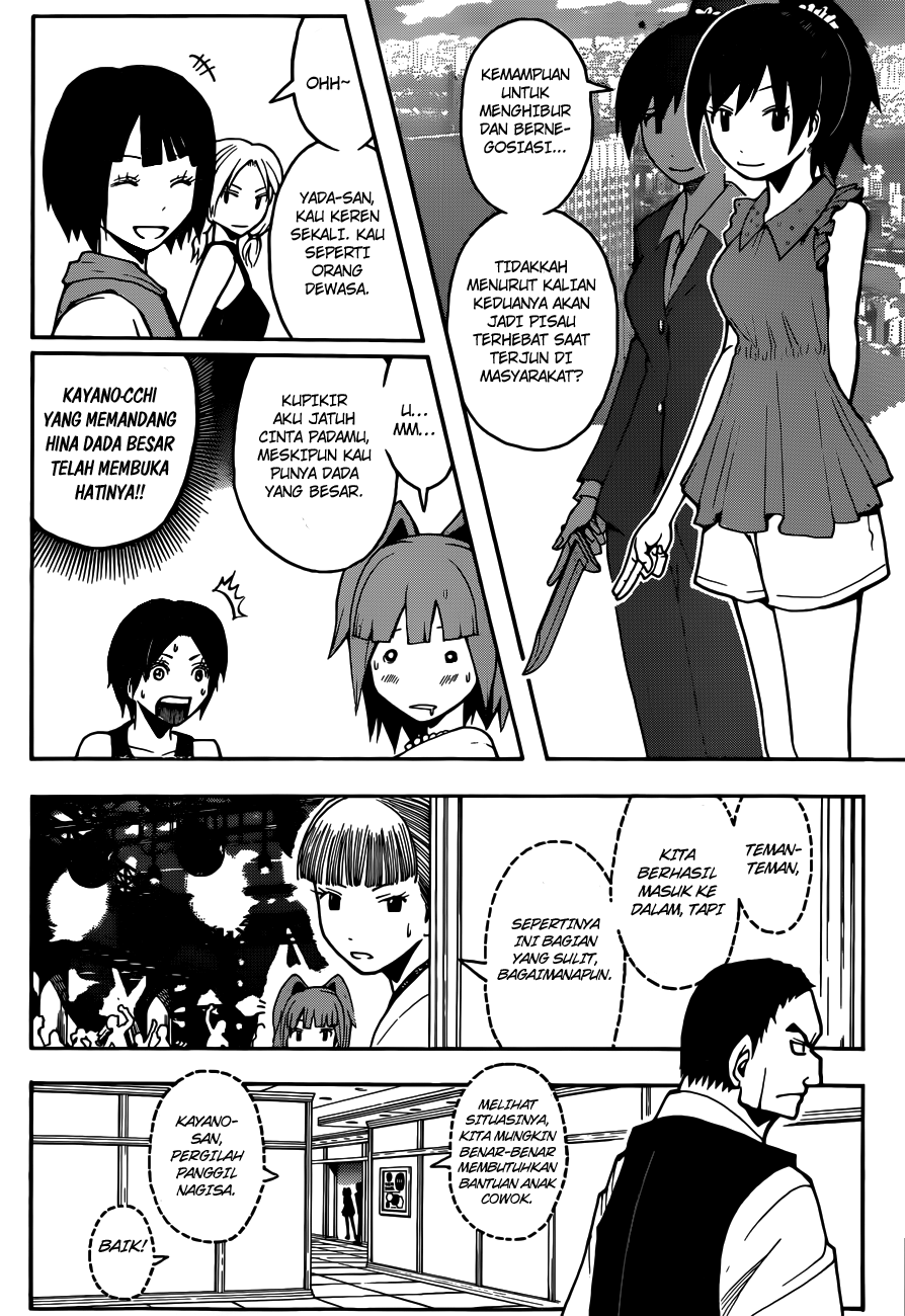 Martial God Asura Chapter 421 - halaman 13